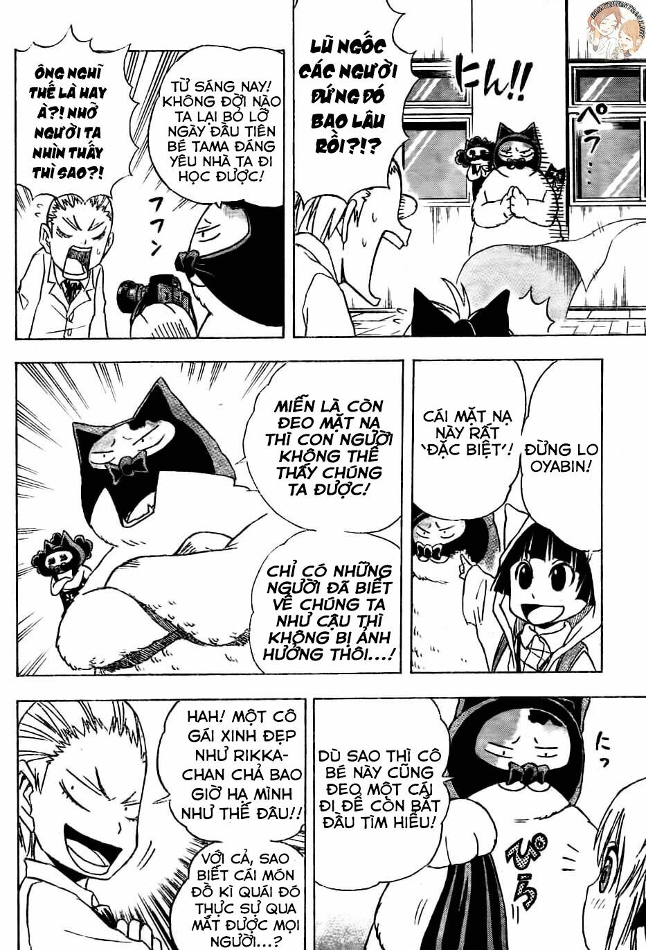 Nekowappa!: Chapter 3