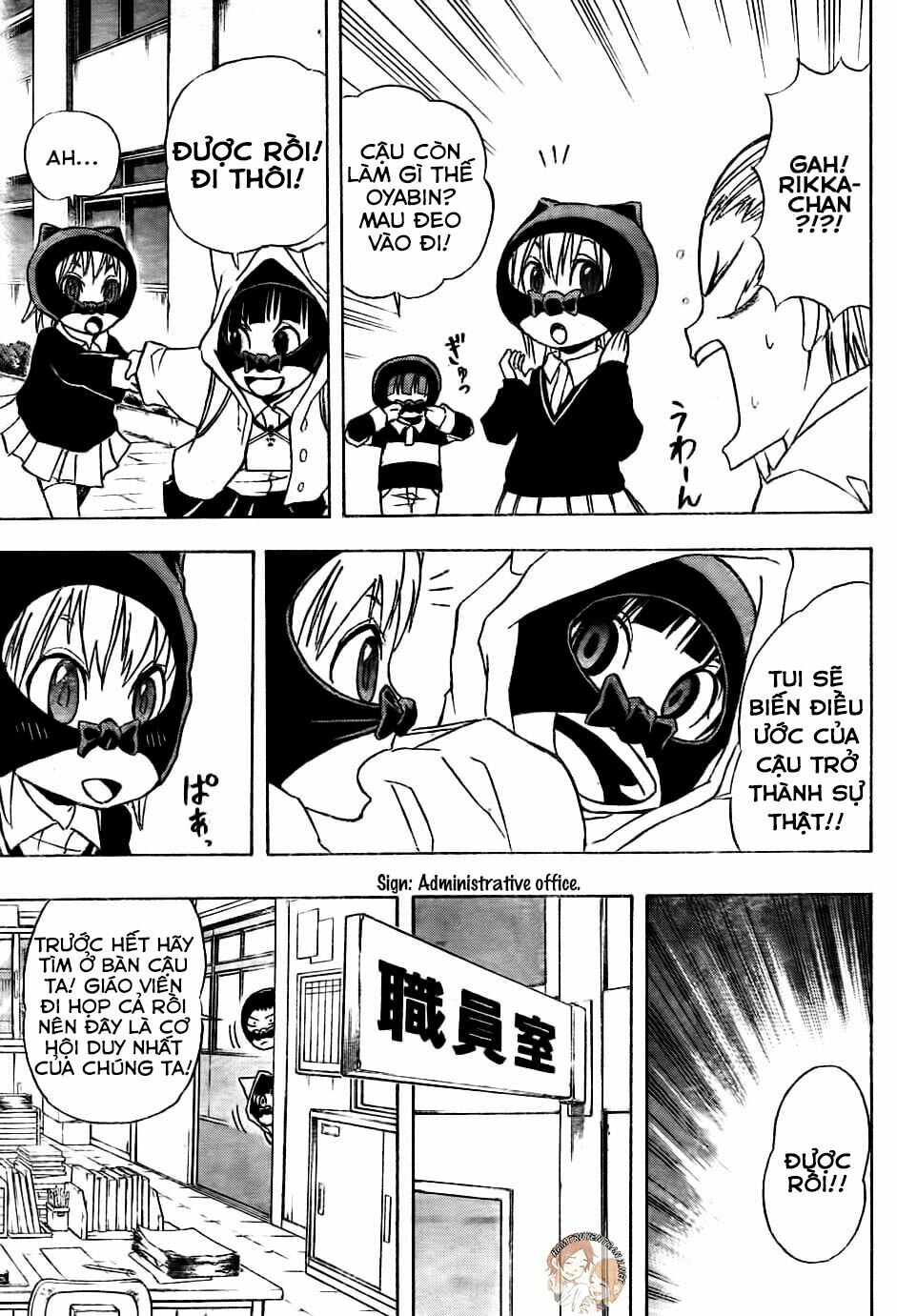 Nekowappa!: Chapter 3