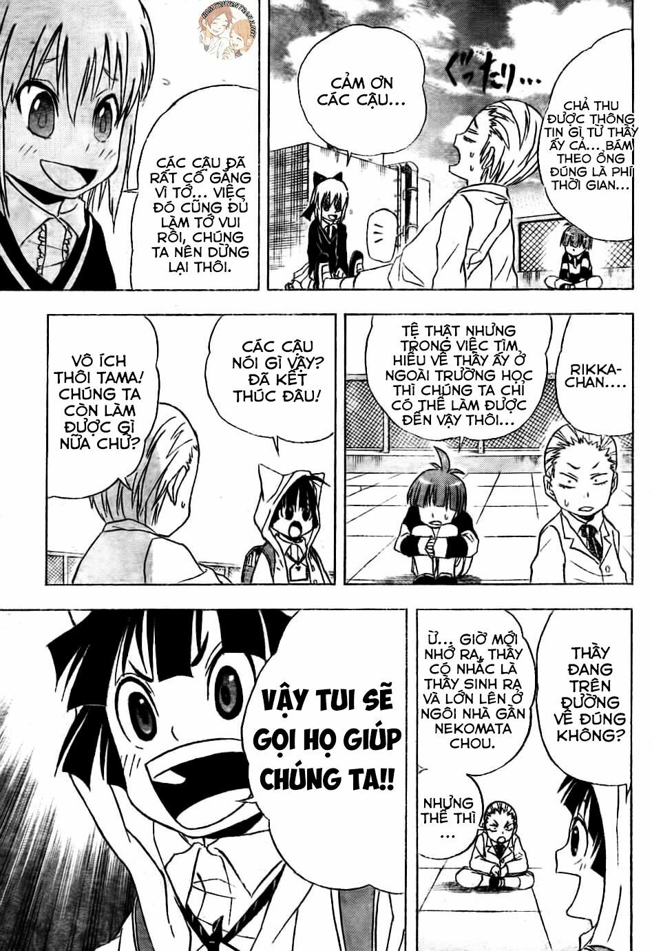 Nekowappa!: Chapter 3