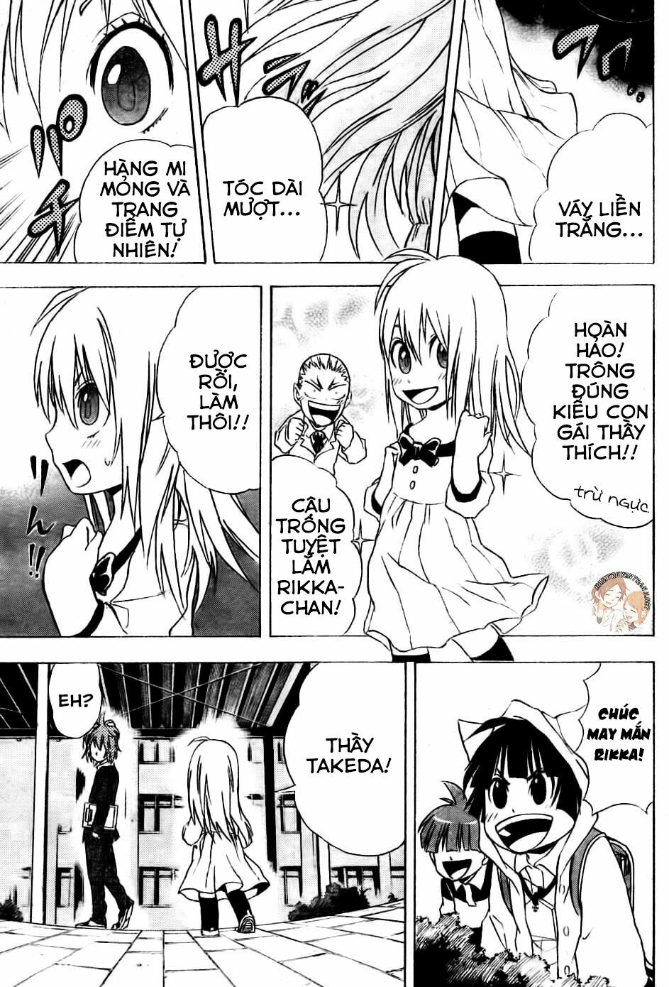Nekowappa!: Chapter 3