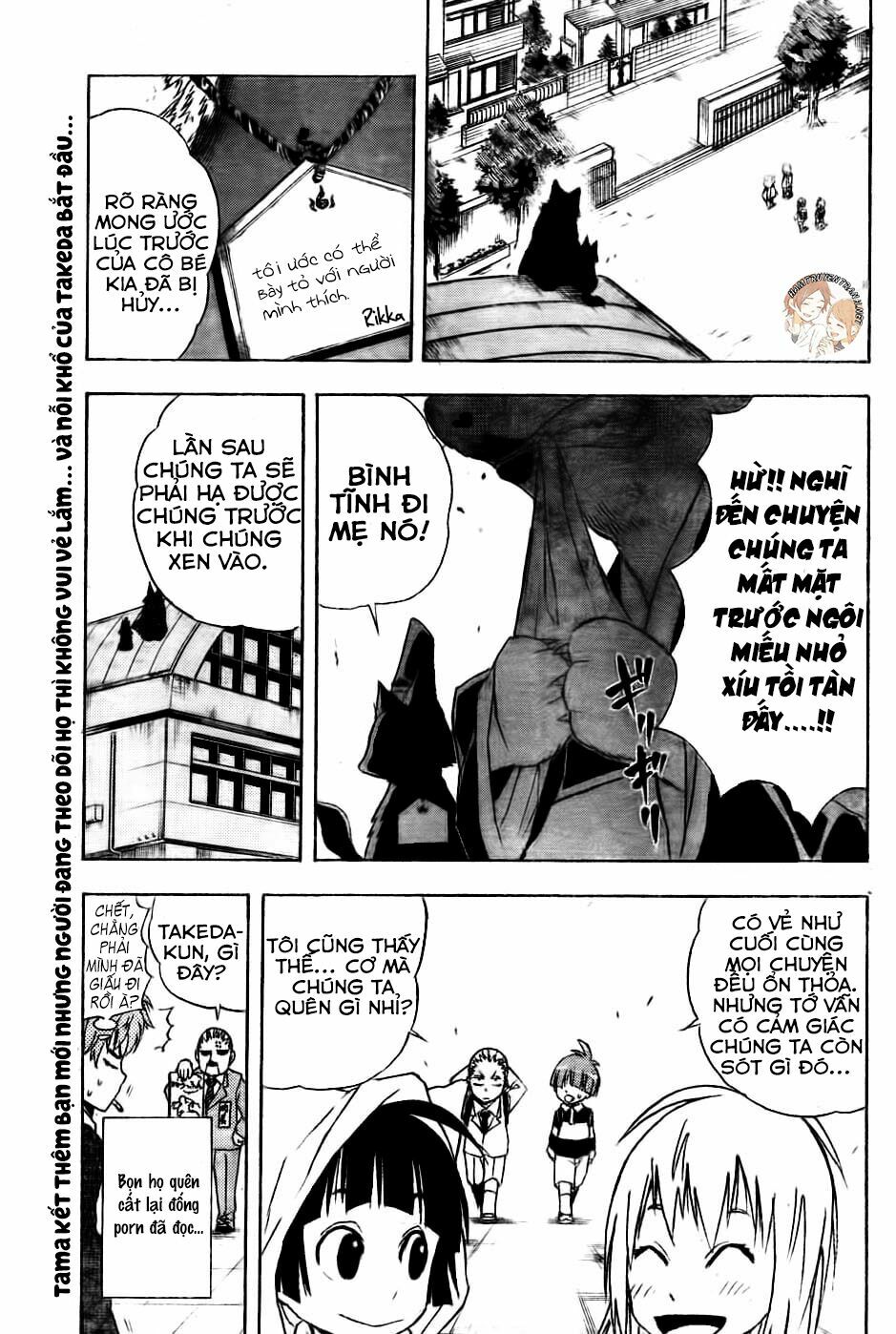 Nekowappa!: Chapter 3