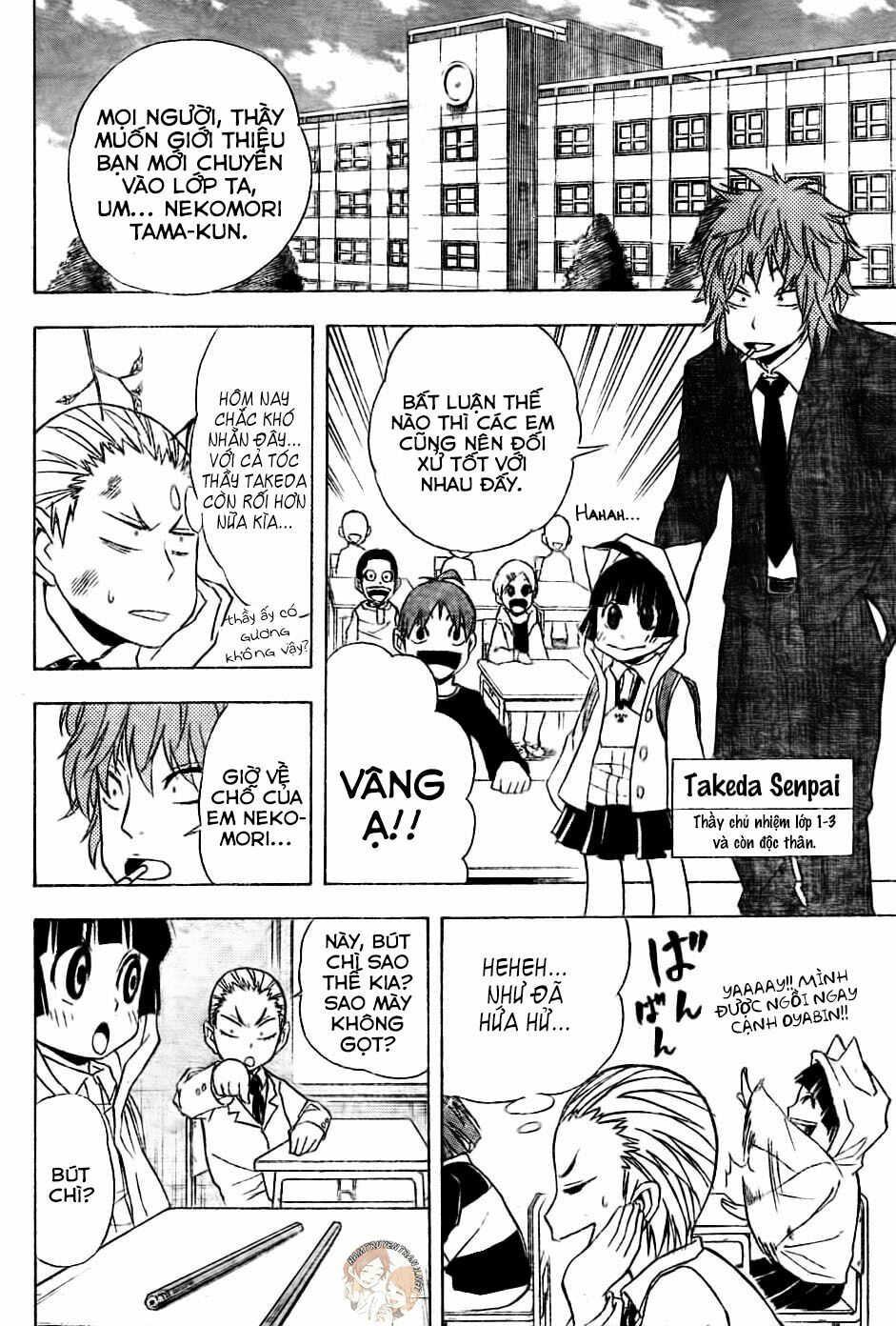 Nekowappa!: Chapter 3