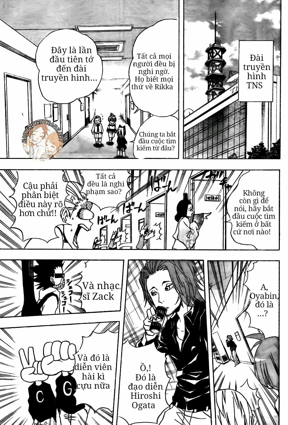 Nekowappa!: Chapter 5