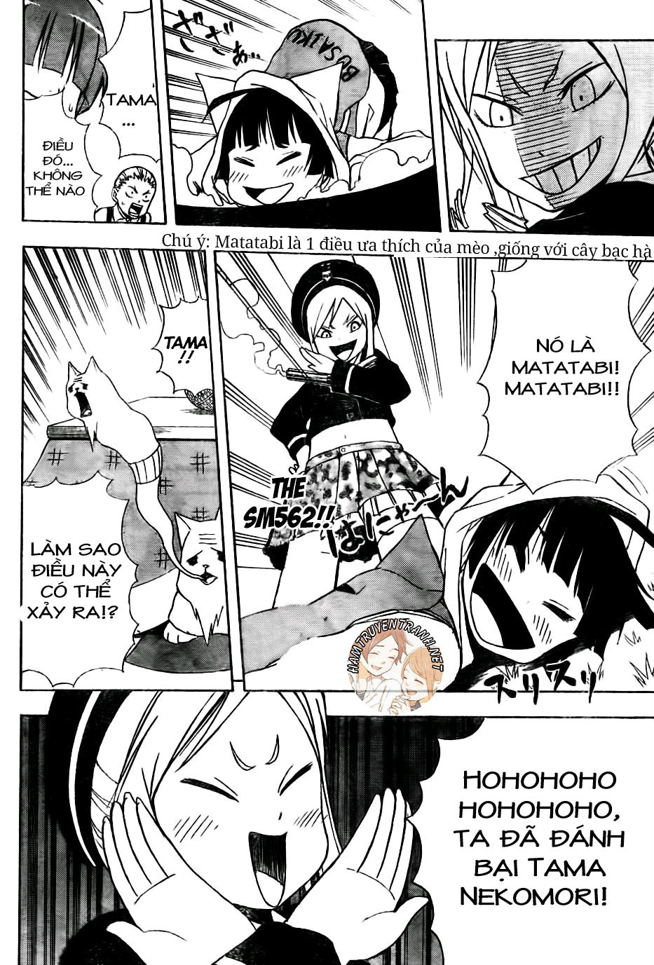 Nekowappa!: Chapter 7