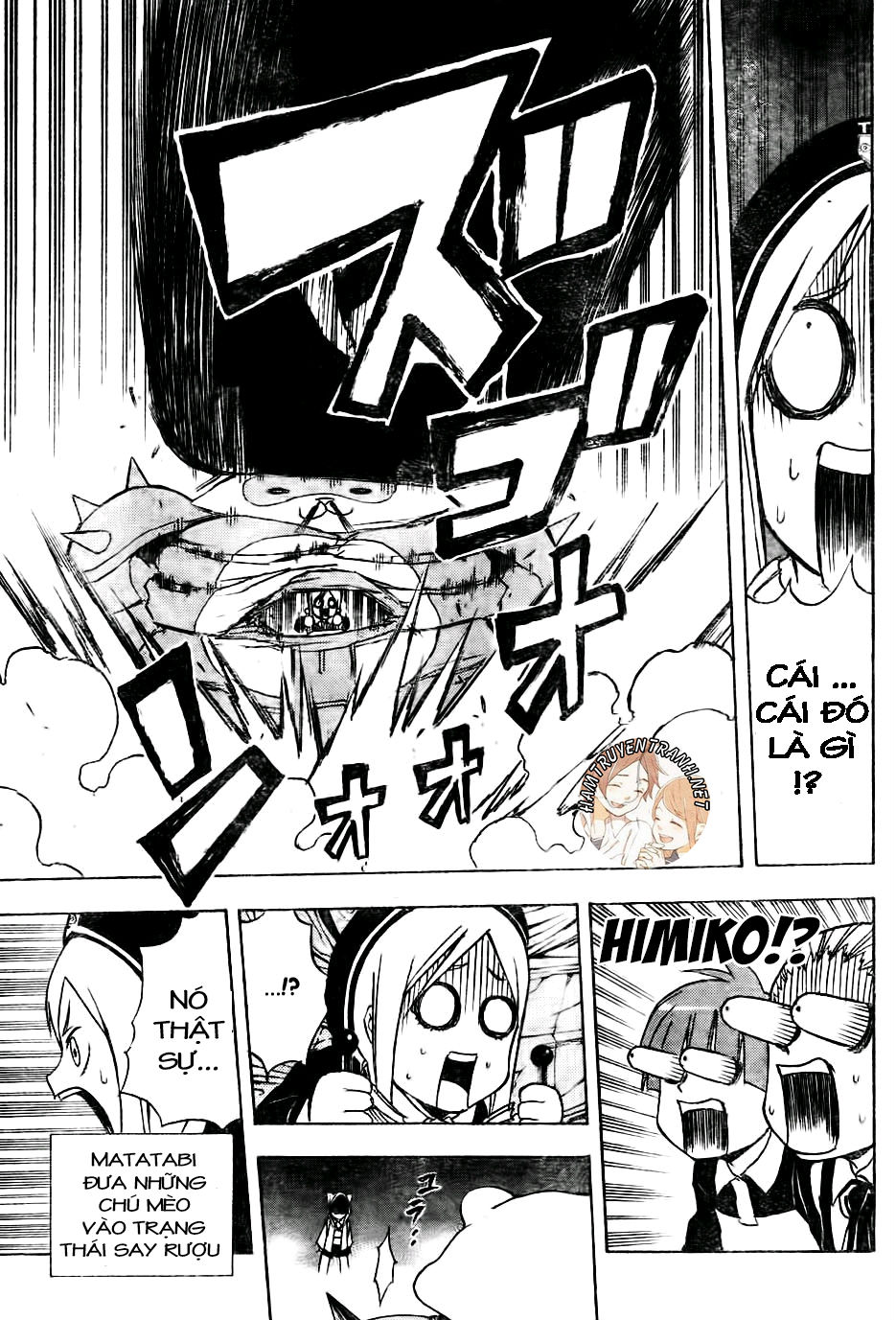 Nekowappa!: Chapter 7