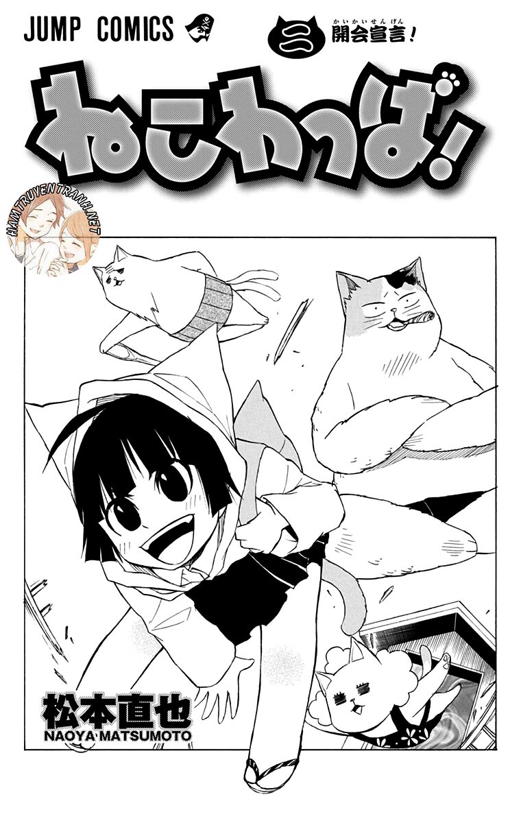 Nekowappa!: Chapter 7