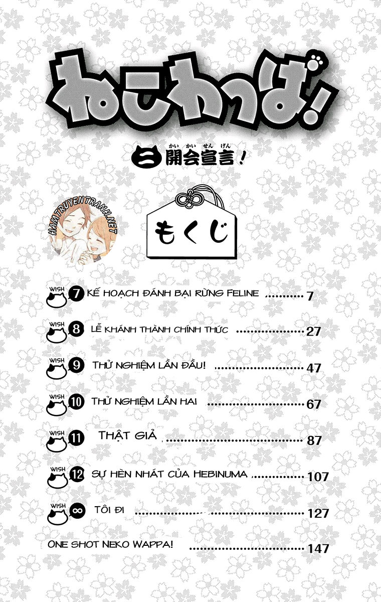 Nekowappa!: Chapter 7