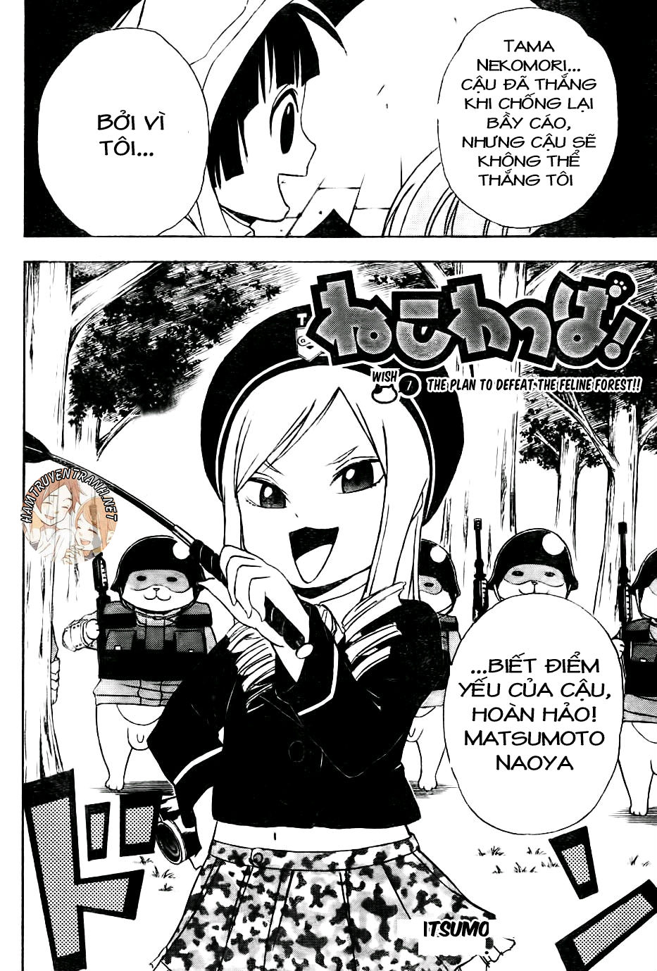 Nekowappa!: Chapter 7