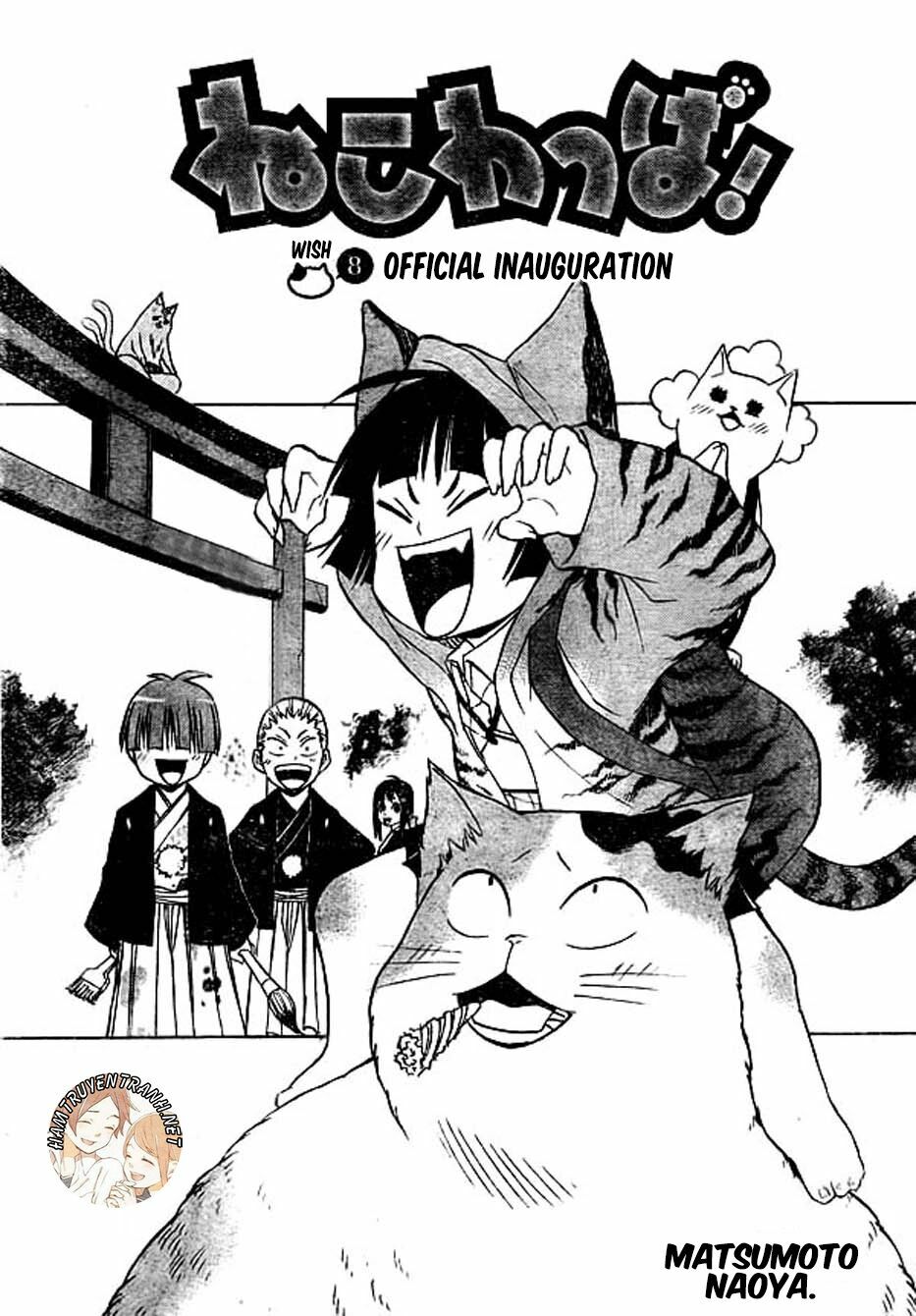 Nekowappa!: Chapter 8