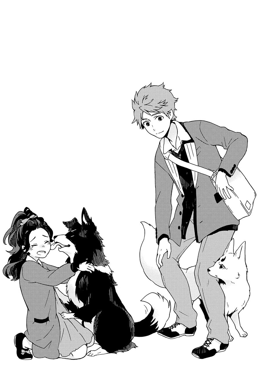 Tamayura Kitsune: Chapter 8