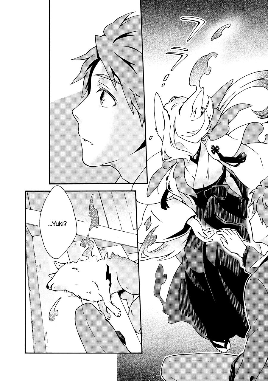 Tamayura Kitsune: Chapter 8