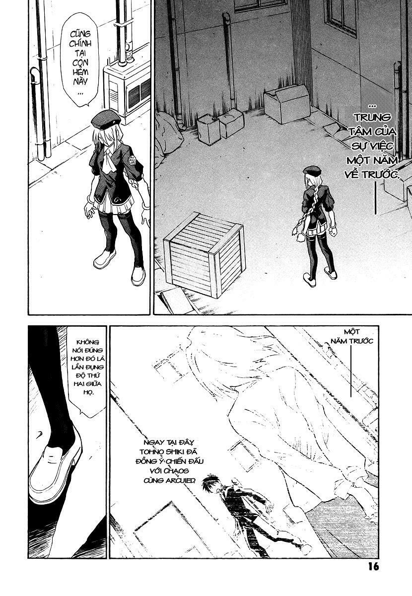 Melty Blood: Chapter 1: - Tin đồn