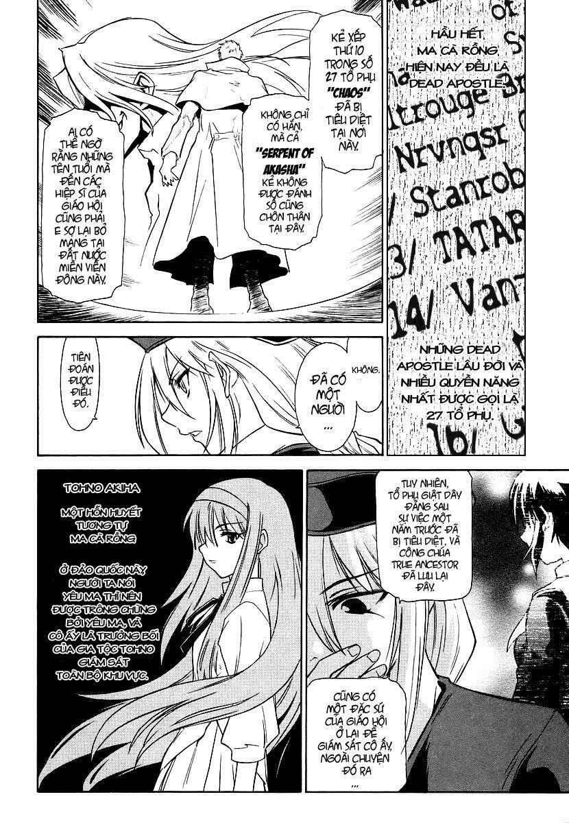 Melty Blood: Chapter 1: - Tin đồn