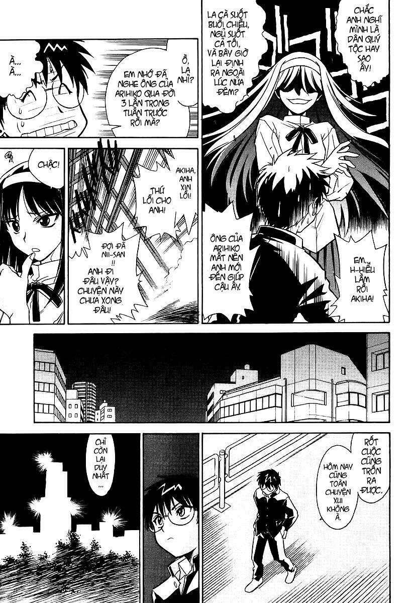 Melty Blood: Chapter 1: - Tin đồn