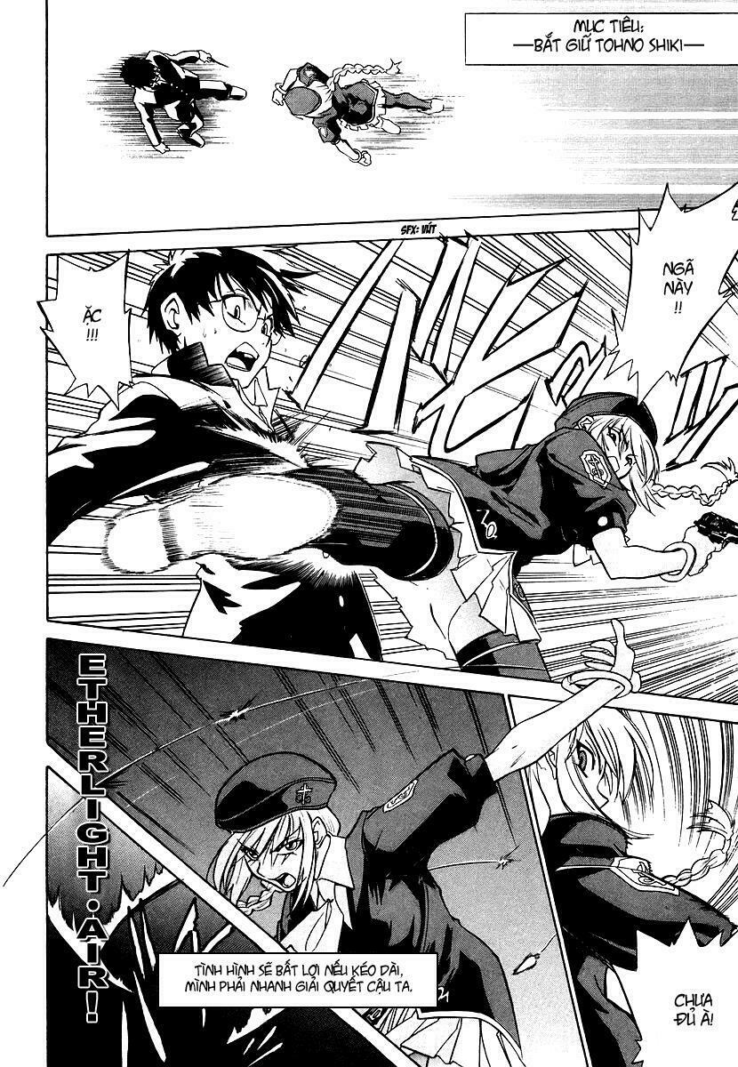 Melty Blood: Chapter 1: - Tin đồn