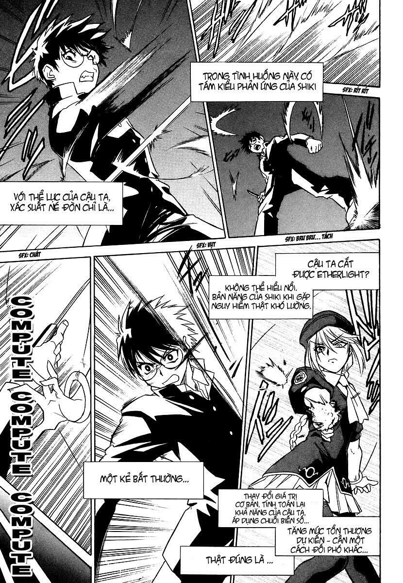 Melty Blood: Chapter 1: - Tin đồn