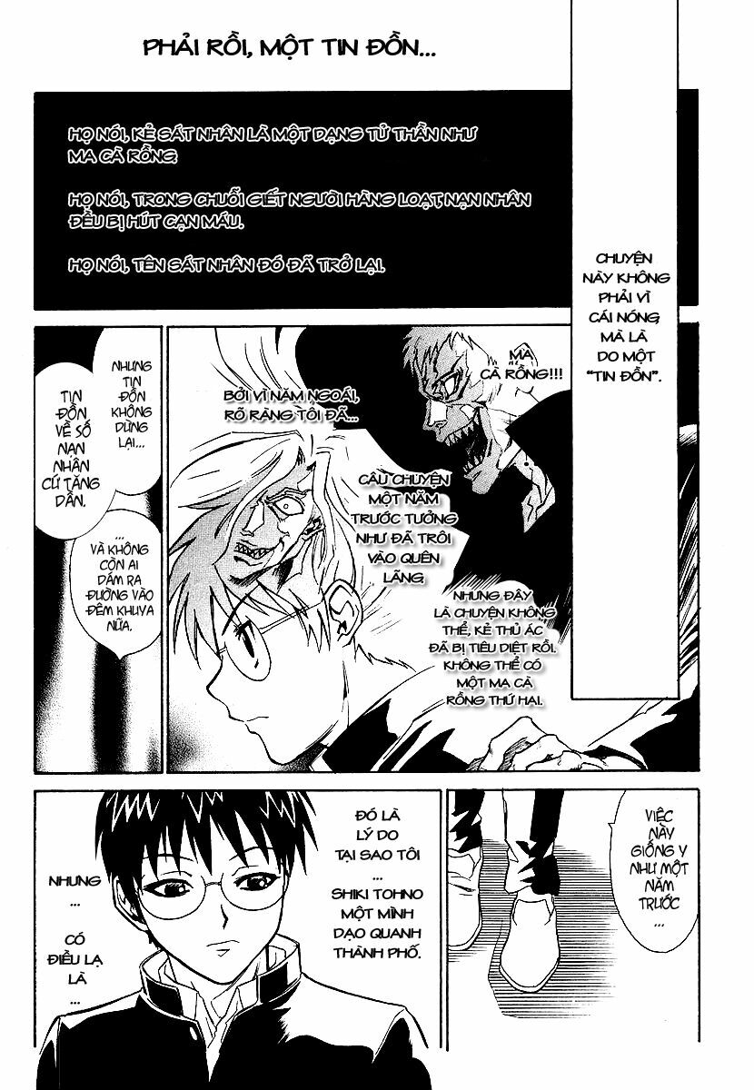 Melty Blood: Chapter 1: - Tin đồn