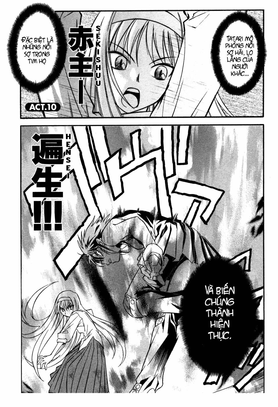 Melty Blood: Chapter 10: - Ác mộng