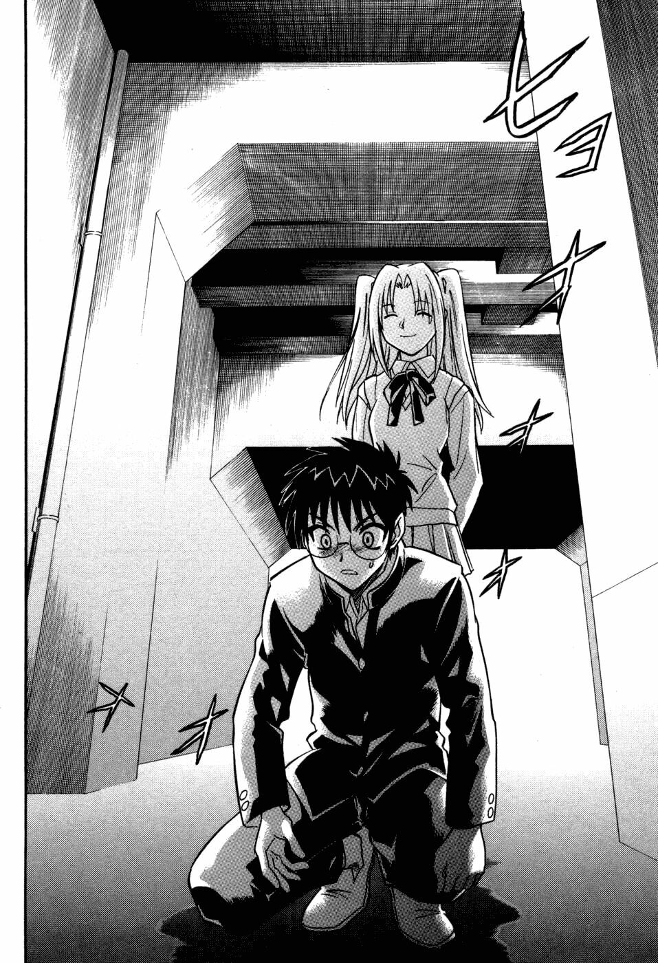 Melty Blood: Chapter 10: - Ác mộng