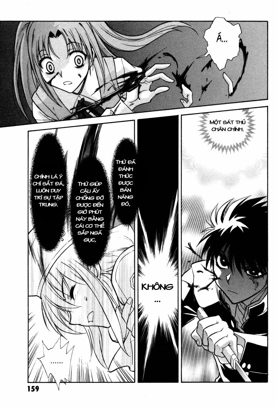 Melty Blood: Chapter 13: - Nỗi đau