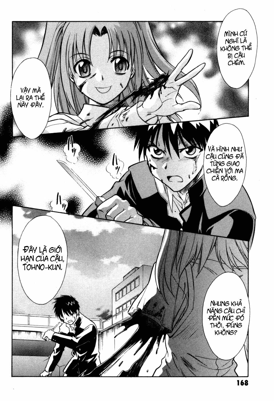 Melty Blood: Chapter 13: - Nỗi đau