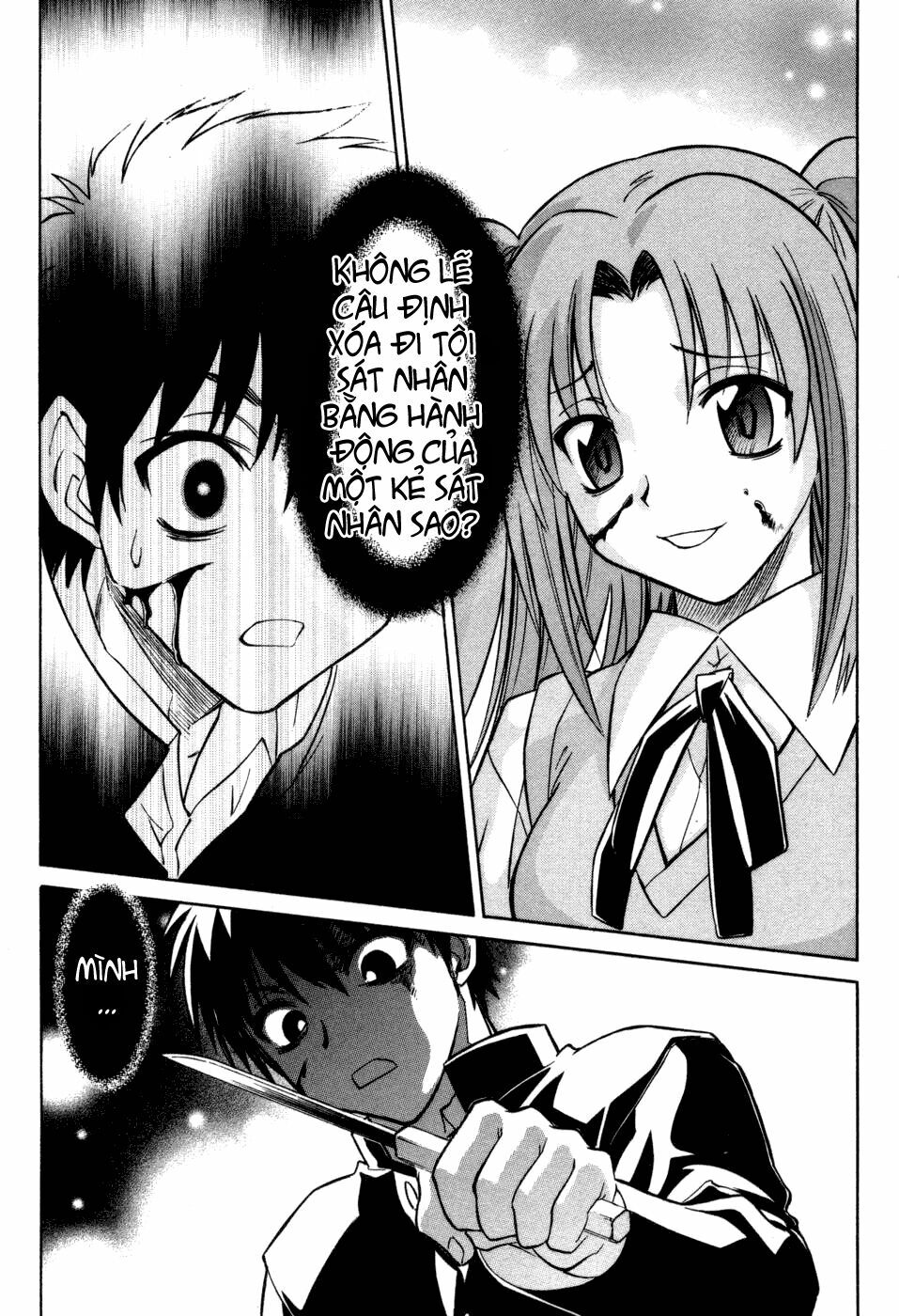 Melty Blood: Chapter 13: - Nỗi đau