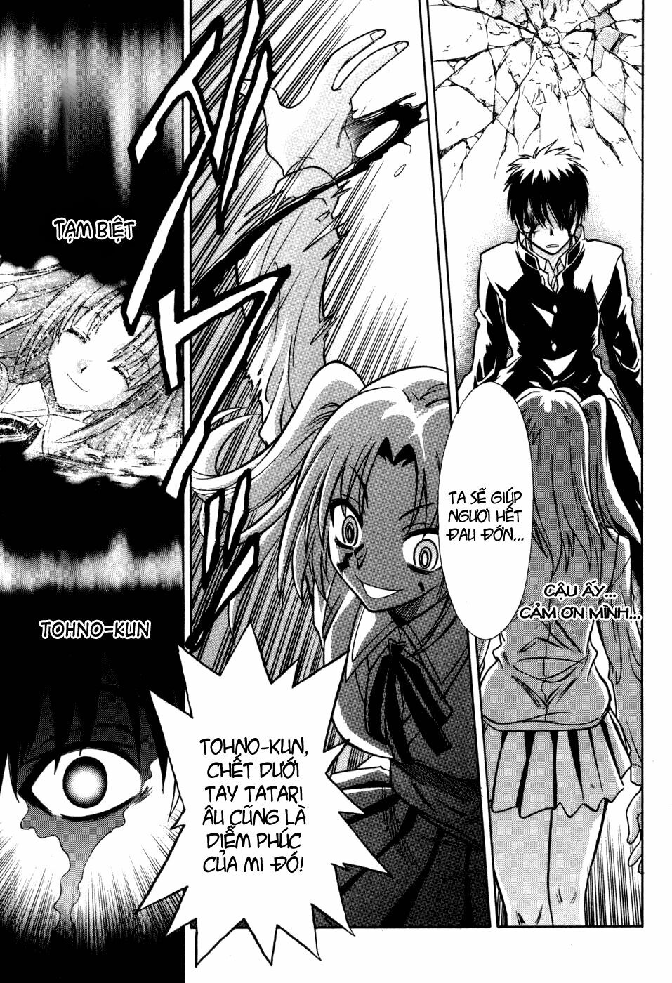 Melty Blood: Chapter 14: - Tạm biệt