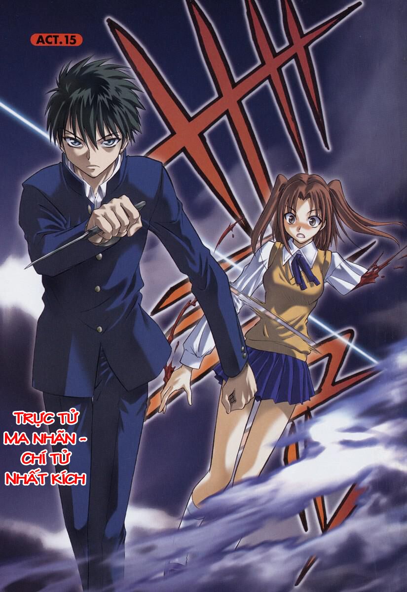 Melty Blood: Chapter 15: - Cảm tình