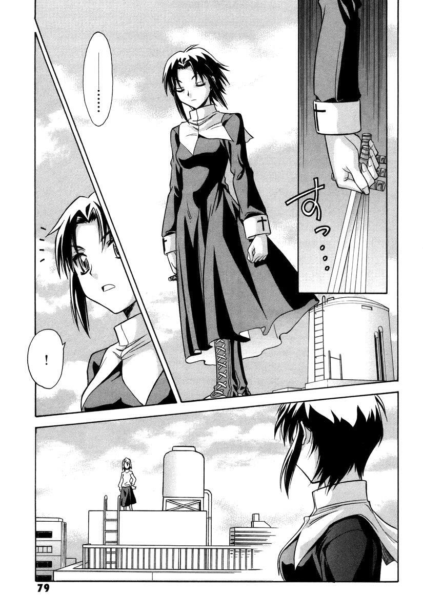 Melty Blood: Chapter 17: - Nghi vấn