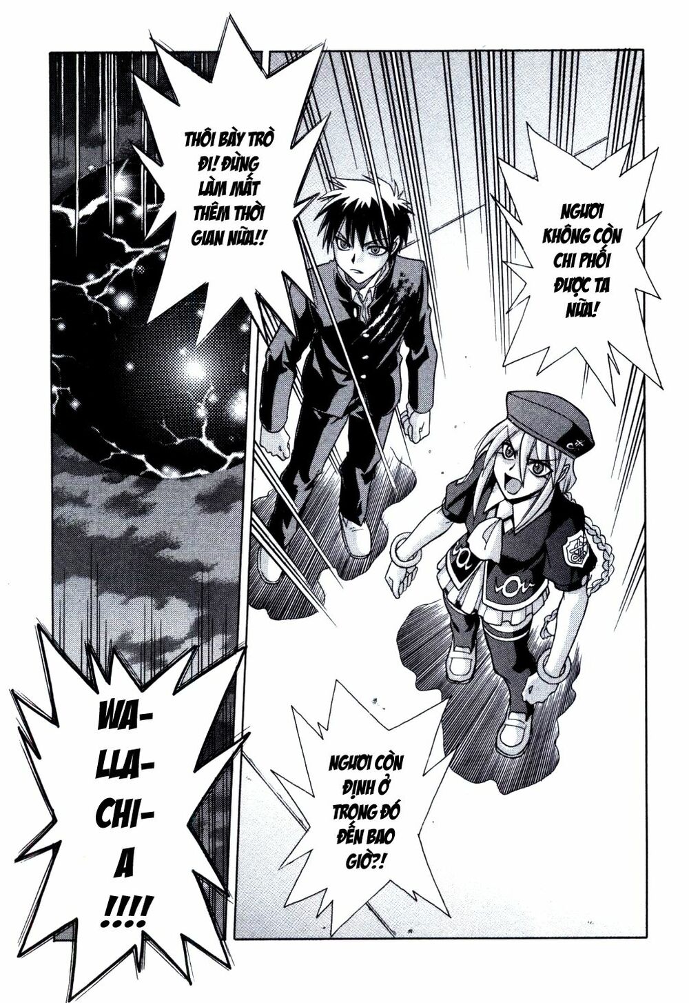 Melty Blood: Chapter 21: - Mạnh/Yếu
