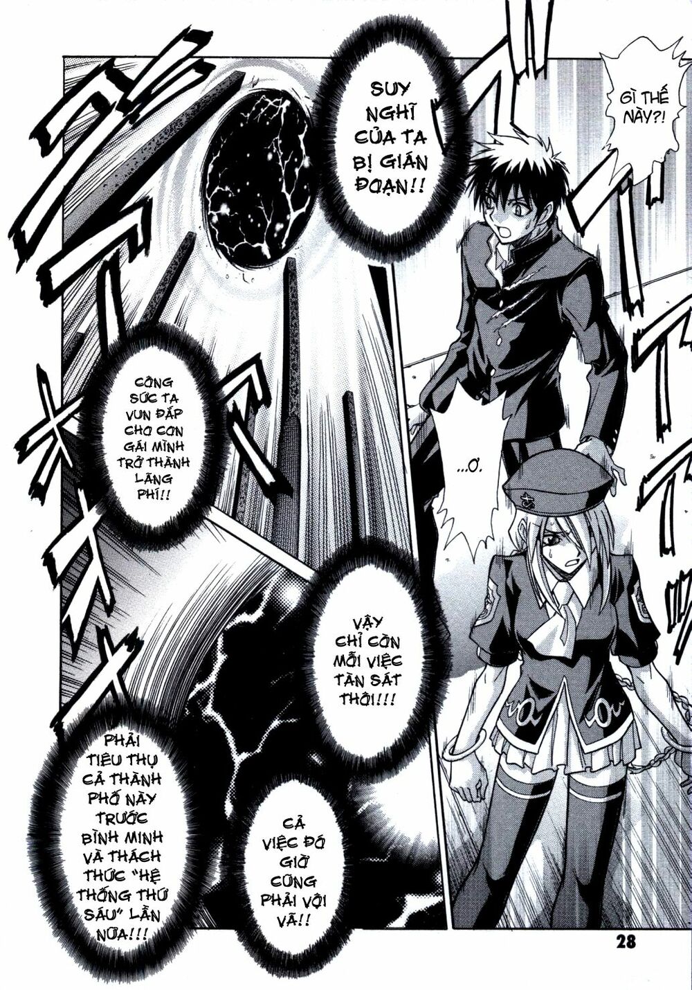 Melty Blood: Chapter 21: - Mạnh/Yếu