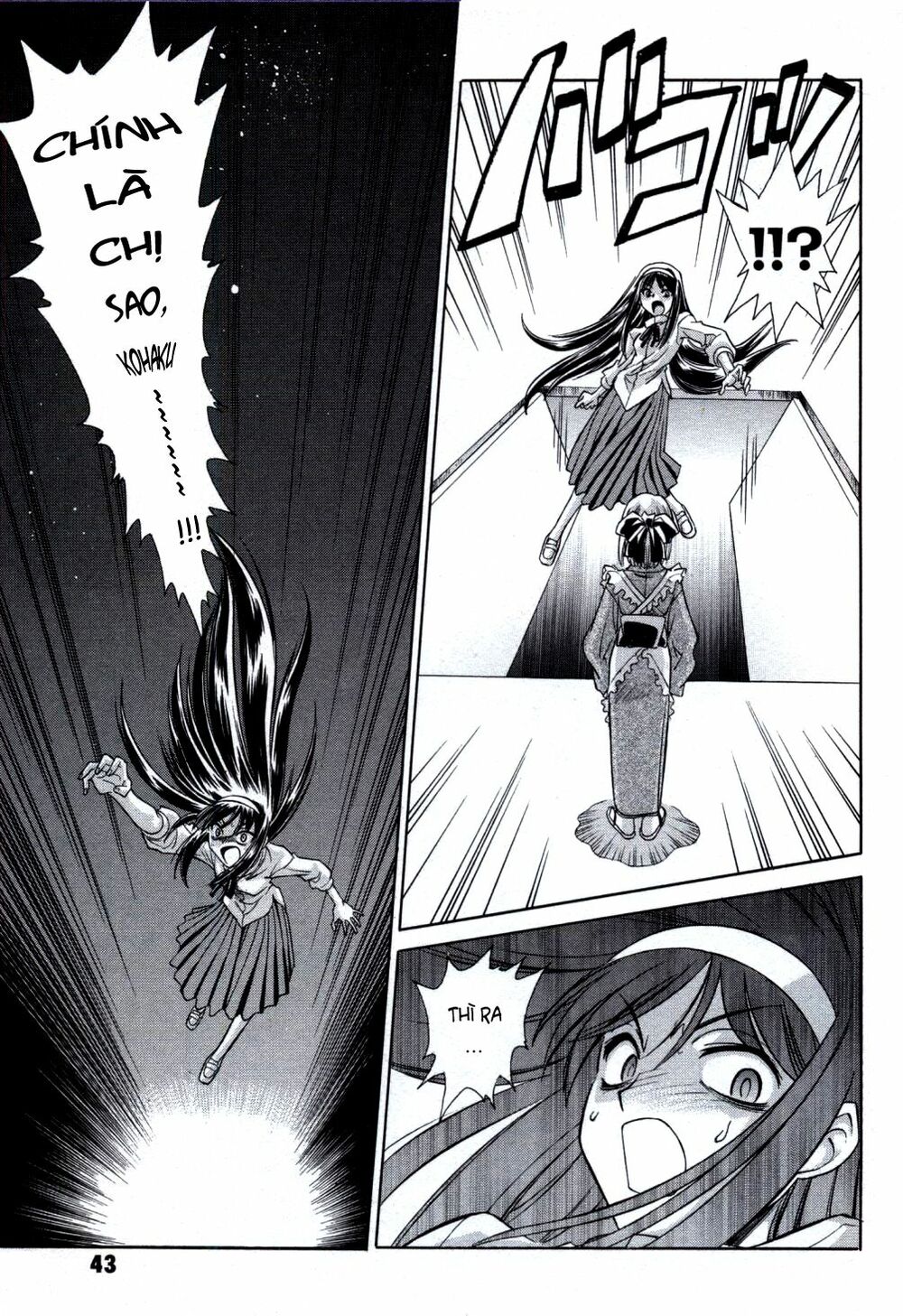 Melty Blood: Chapter 22: - Thiên Niên Thành