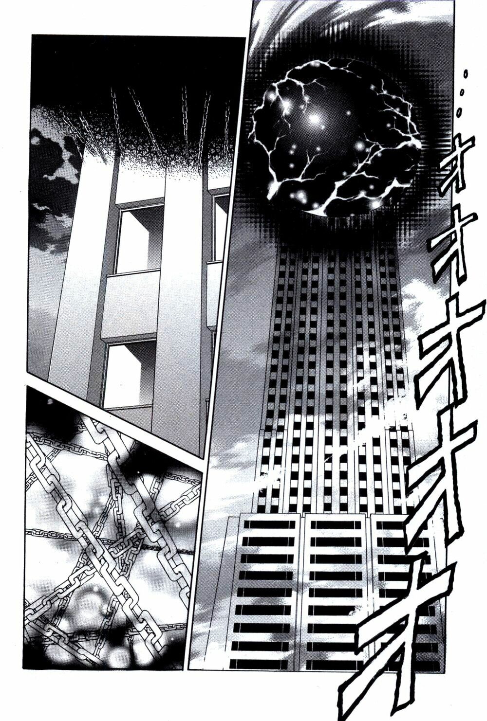 Melty Blood: Chapter 22: - Thiên Niên Thành