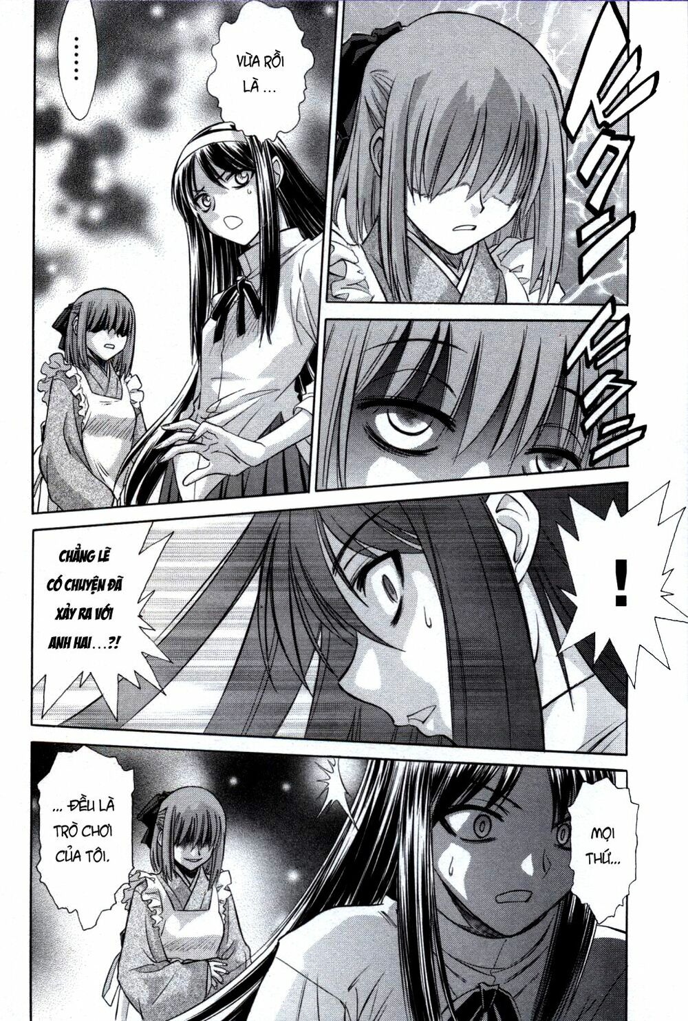 Melty Blood: Chapter 22: - Thiên Niên Thành