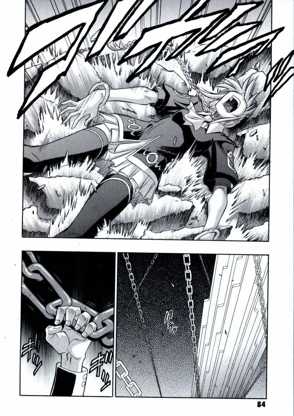 Melty Blood: Chapter 23: - Mặt Trăng Giả