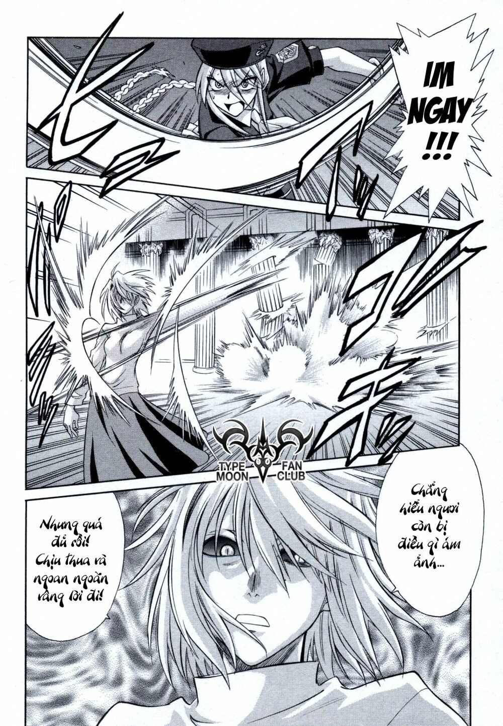Melty Blood: Chapter 23: - Mặt Trăng Giả