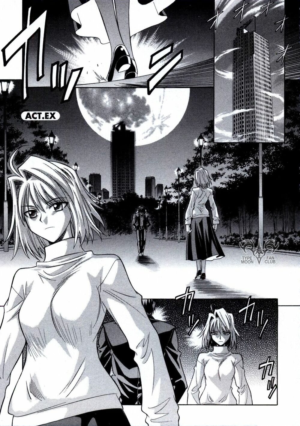 Melty Blood: Chapter 24.5: - Giấc mộng giữa đêm h ...