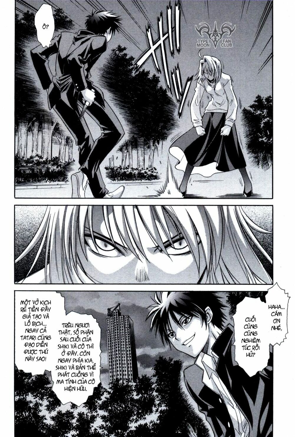 Melty Blood: Chapter 24.5: - Giấc mộng giữa đêm h ...