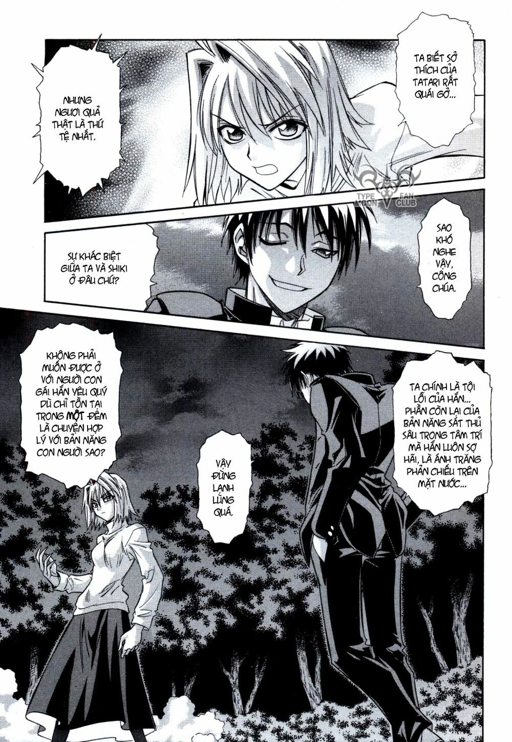Melty Blood: Chapter 24.5: - Giấc mộng giữa đêm h ...