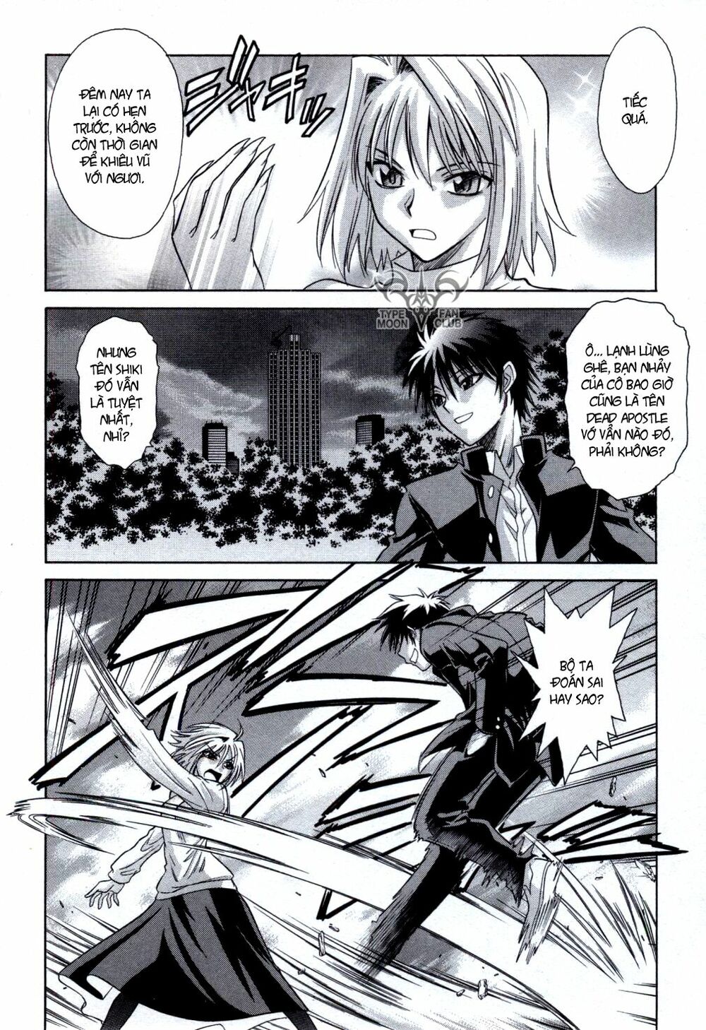 Melty Blood: Chapter 24.5: - Giấc mộng giữa đêm h ...