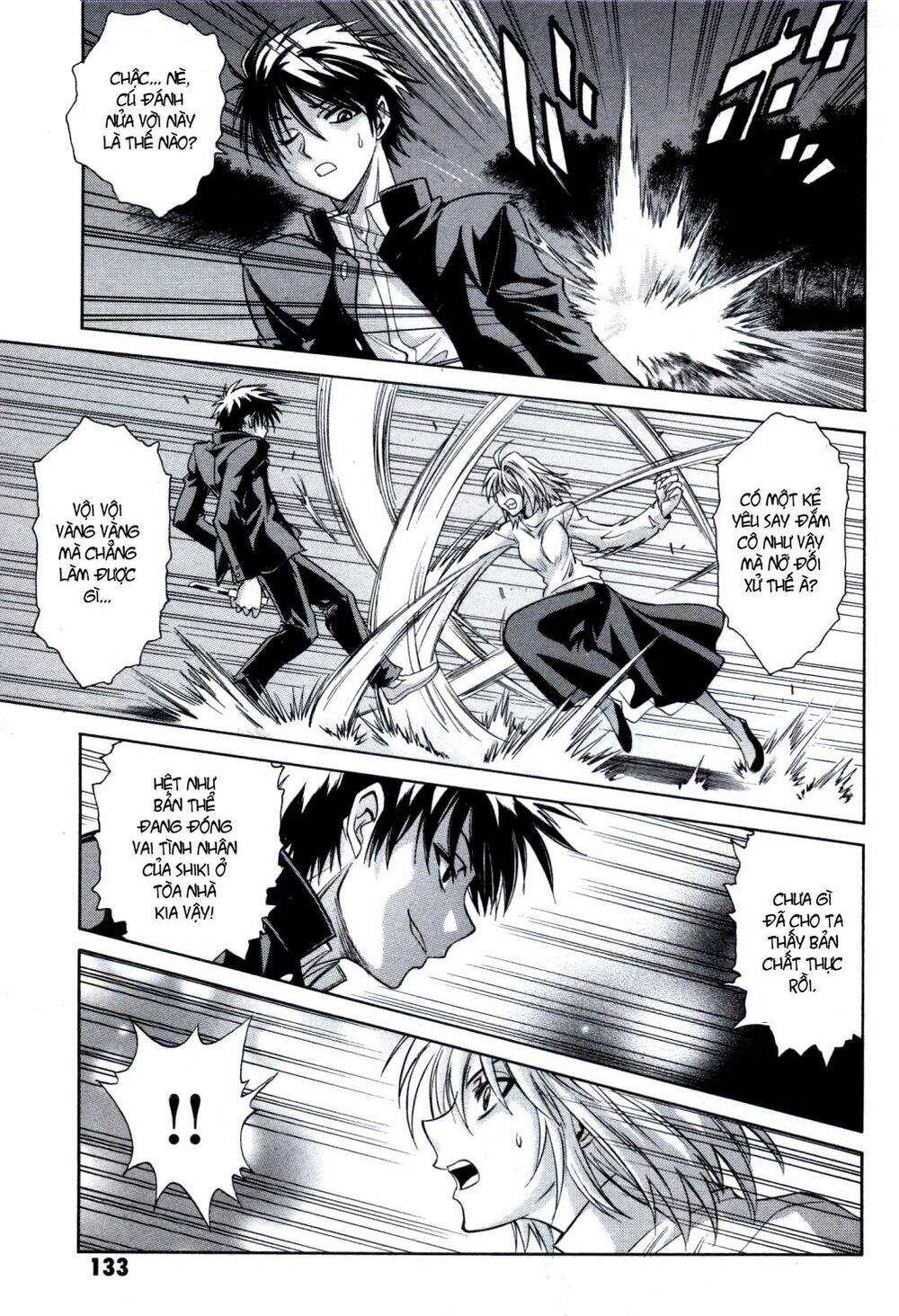 Melty Blood: Chapter 24.5: - Giấc mộng giữa đêm h ...