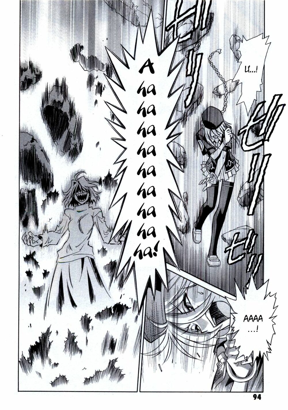 Melty Blood: Chapter 24: - Xiềng xích
