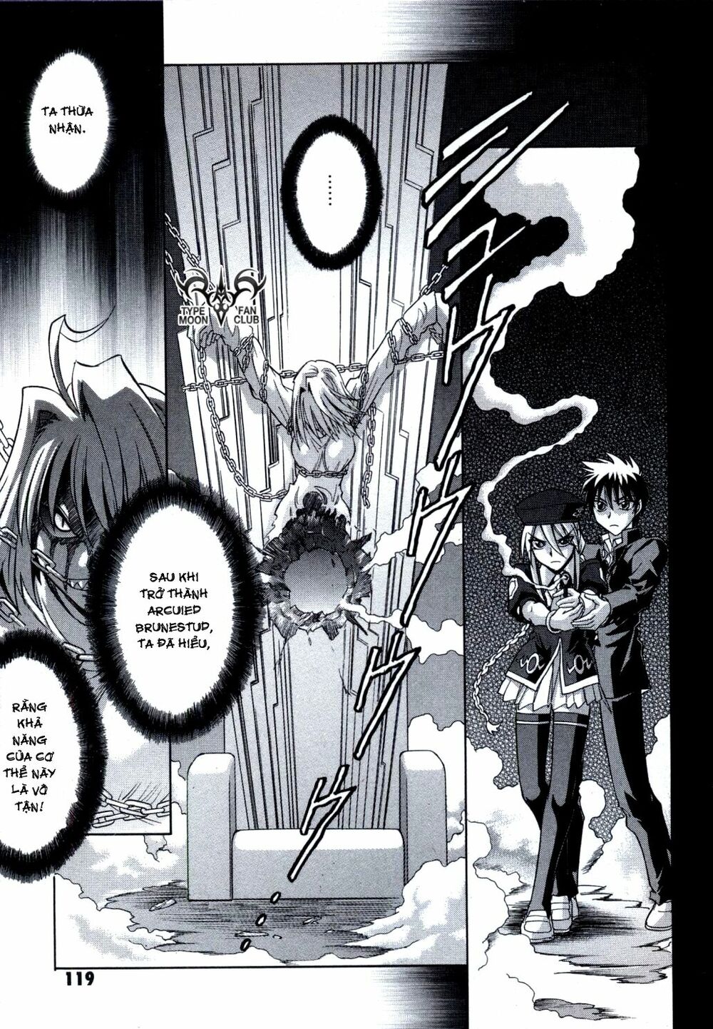 Melty Blood: Chapter 24: - Xiềng xích
