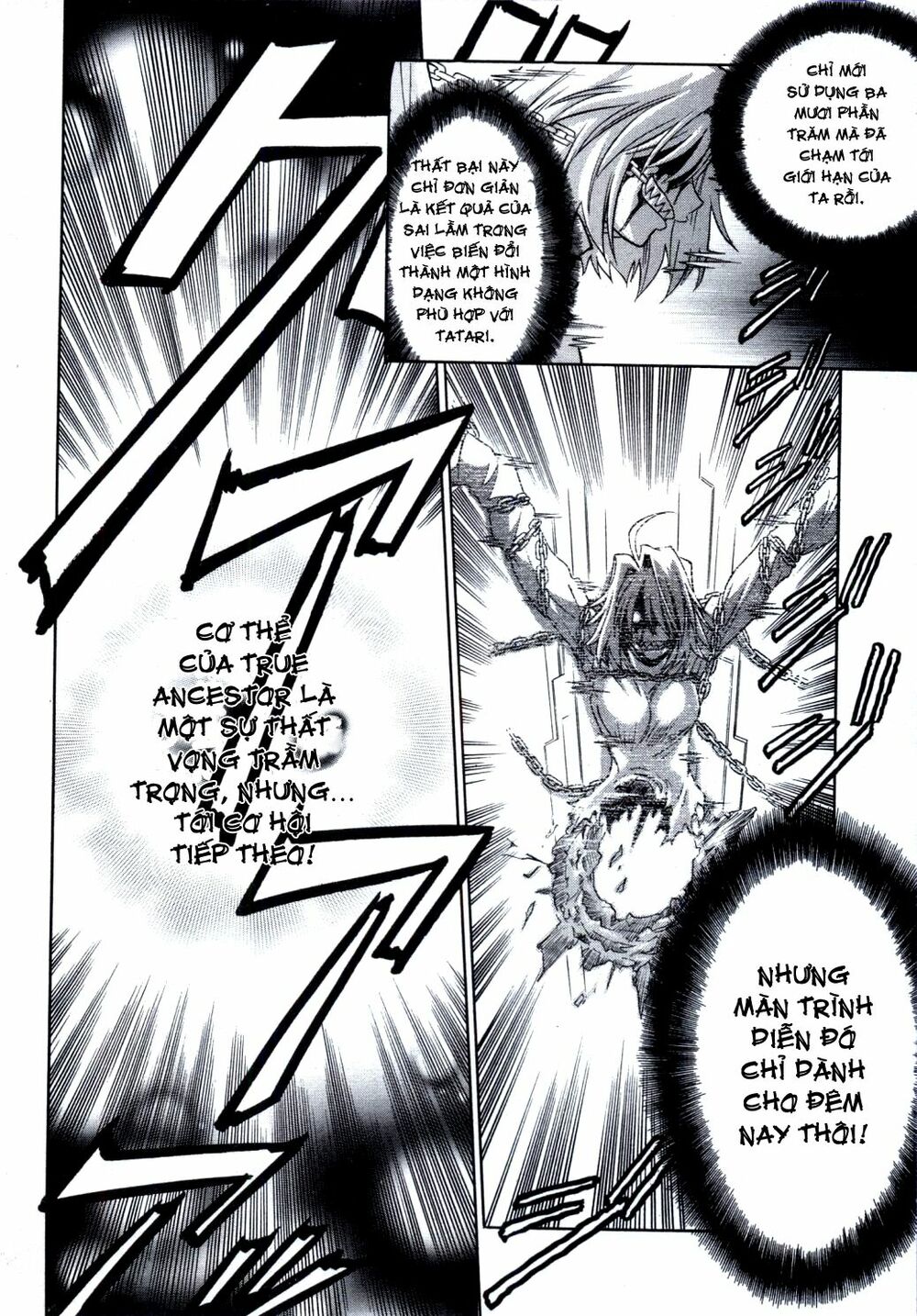 Melty Blood: Chapter 24: - Xiềng xích