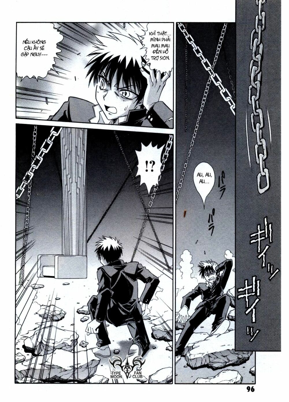 Melty Blood: Chapter 24: - Xiềng xích