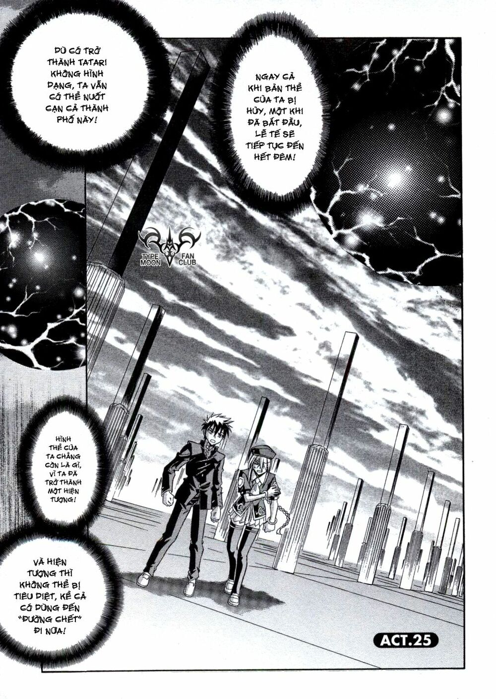 Melty Blood: Chapter 25: - Mặt trăng đỏ
