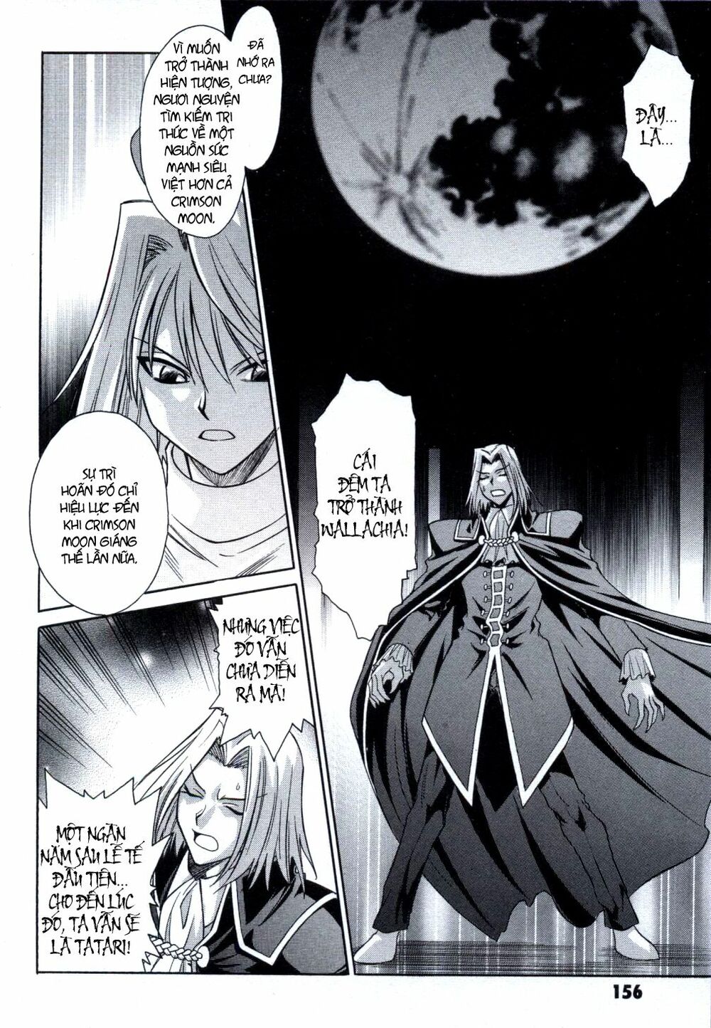 Melty Blood: Chapter 25: - Mặt trăng đỏ