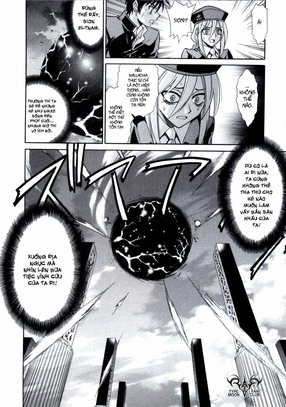 Melty Blood: Chapter 25: - Mặt trăng đỏ