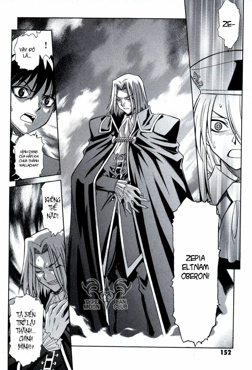 Melty Blood: Chapter 25: - Mặt trăng đỏ