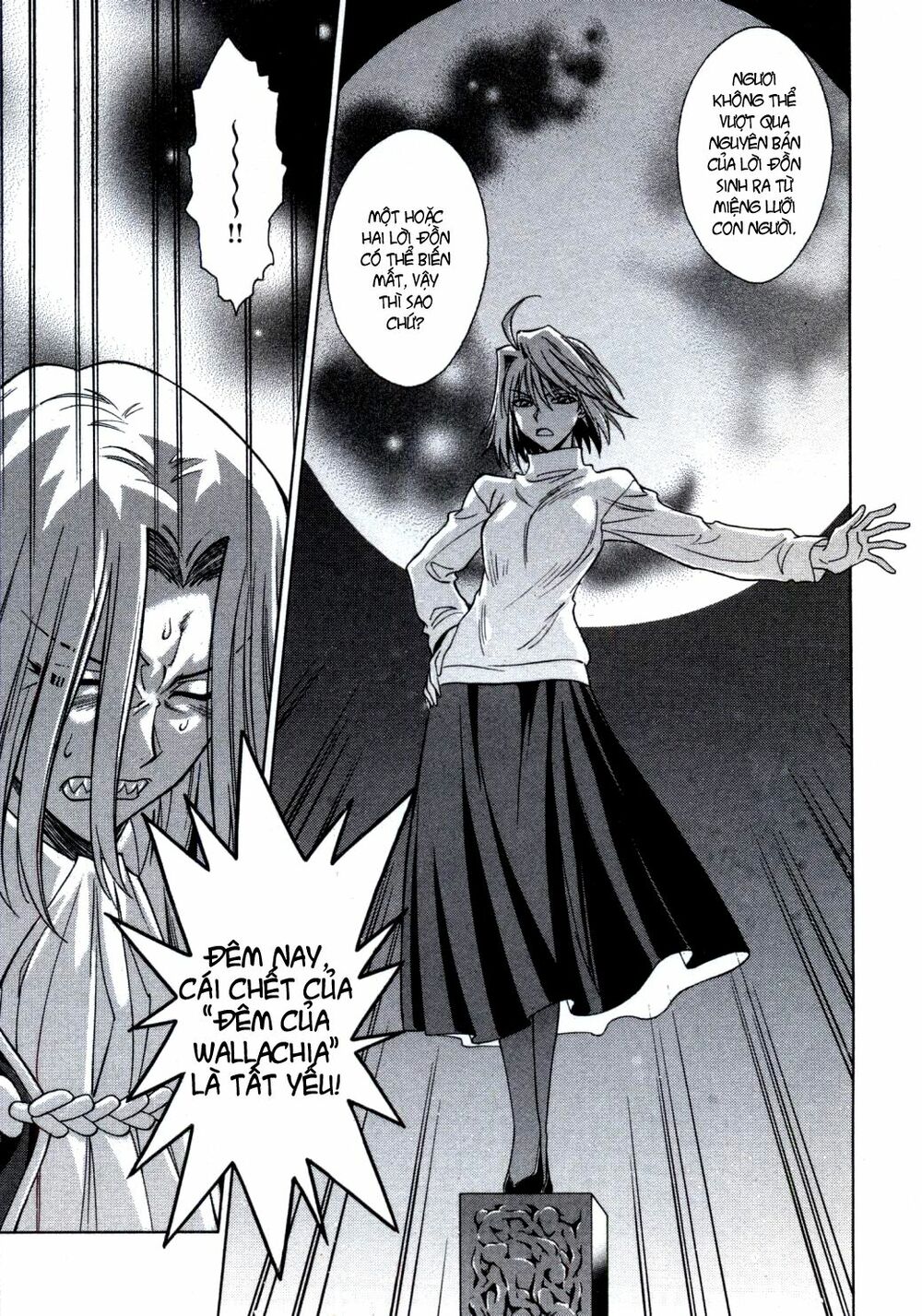 Melty Blood: Chapter 26: - Giới hạn